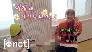 Bag Search Special Coverage NCT127 Why is this coming out from here? ENG sub