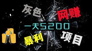 2023普通人副业赚钱的快速方式（日入1000+）可立马上手