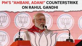 PM Narendra Modi Speech Today  PM Modis Ambani Adani Rebuttal To Rahul Gandhi