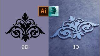 Convert 2d image to 3d model in 3ds max