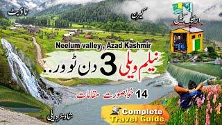 Neelum valley Touring Points  kashmir travel guide  Arang kel  sharda  keran  kutton waterfall