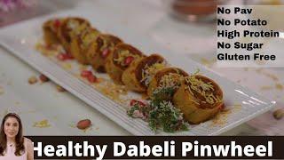 High Protein Dabeli without Pav  Pinwheel Dabeli Recipe  दाबेली रेसिपी  Double Roti
