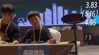 UnbelievableYiheng Wang broke the 3x3 average world record4.09againXuzhou Autumn 3x3 final