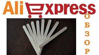 Палочки для мороженного. Обзор  AliExpress