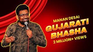 Gujarati Bhasha  Gujarati Stand-Up Comedy by Manan Desai