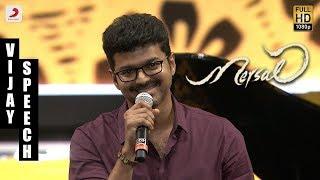 Vijay mass speech vijay speech in mersal mersal vijay speechvijay speech mersal movie