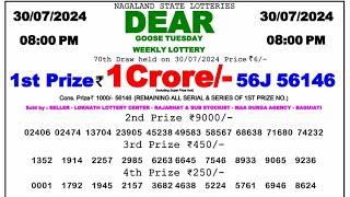  Evening 0800 P.M. Dear Nagaland State Live Lottery Result Today ll Date-30072024 ll