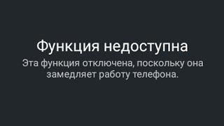  Как включить функцию ПОВЕРХ ДРУГИХ ПРИЛОЖЕНИЙ  Ответ тут