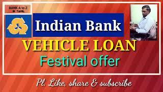 INDIAN BANK VEHICLE LOAN-FESTIVAL OFFER HOW TO GET VEHICLE LOAN? IN TAMIL.