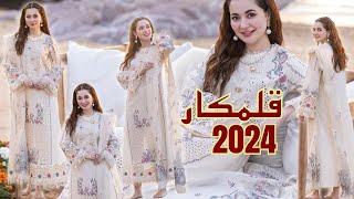 QALAMKAR LAWN 2024 ️ SAHIL KINARE LUXURY LAWN  SELIN  MASTER REPLICA  BEST QUALITY