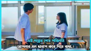 Liverleaf 2018 movie explained in Bangla  Haunting Arfan