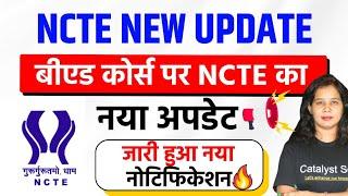 बीएड कोर्स पर NCTE का नया अपडेटB.ed News Today  1 Year b.ed course 2024  Catalyst Soni