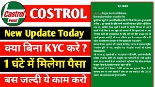 castrol fund platform kyc l castrol fund app new update l castrol fund platform withdrawal problem