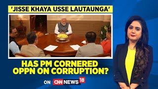 PM Modi To News18  PM Modis Exclusive Interview  PM Modi On Corruption  News18  N18V