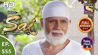 Mere Sai - Ep 555 - Full Episode - 8th November 2019