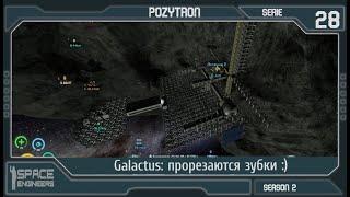 Space Engineers - S2_s28 - Galactus У пожирателя прорезаются зубки 