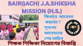 Assistant Teacher Job  BAIRGACHI J.A.SHIKSHA MISSION H.S.  West Bengal Job Vacancy  Malda