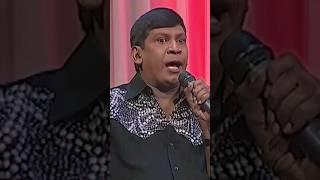 மக்களே சிறந்த நடிகர்கள்   Vaigaipuyal Vadivelus hilarious short