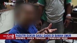 Disekap 10 Hari Siswi SMP di Brebes Dipaksa Dukun Cabul Lakukan Tindakan Asusila - Realita 1301