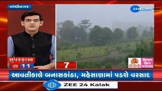 News Fatafat  Top News Stories From Gujarat 132024 Weather ForecastUnseasonal RainsSpeed News