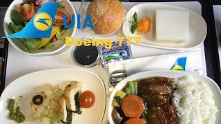 Flight Experience  Ukraine International Airlines  Premium Economy  Bangkok-Kyiv  B777  PS272