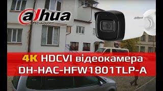 8Mpx HDCVI видеокамера Dahua DH-HAC-HFW1801TLP-A