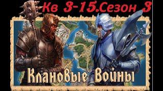 DWARДВАР Прямо Конкурент.  Омега VS Трампы. Кв 3-15.