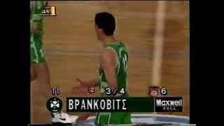 Stojan Vrankovic 1994 Euroleague Panathinaikos - Joventut Badalona