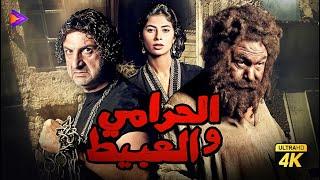 فيلم الحرامي والعبيط  بطولة خالد صالح وخالد الصاوي وروبي