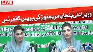 CM Punjab Maryam Nawaz Press Conference  24 News HD