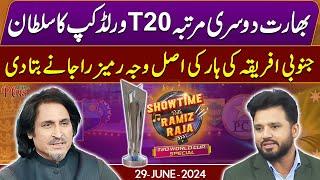 India Wins  ICC T20 World Cup 2024 Final  Showtime With RamizRaja  T20 World Cup Special