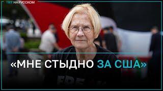 Полковник армии США в отставке мне стыдно за Соединенные Штаты