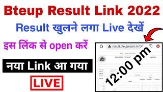 Bteup Result खुलने लगा लाइव देखें  How to check bteup result 2022  bteup result kaise check kare