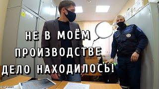 1 ДОПРОС В СУДЕ ИДПС ОБ ДПС ГИБДД УМВД России по Туле САНИНА