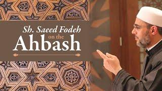 Sh. Saeed Fodeh on the Ahbash