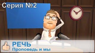 Христианская проповедническая деятельность - когда пришёл конец? Сторожевая башня