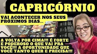 ️ CAPRICÓRNIO É FORTE E PODEROSO O QUE VAI PRA VOCÊ A OPORTUNIDADE QUE VOCÊ TANTO QUER E PRECISA