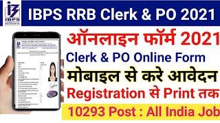 IBPS RRB Online Form 2021 kaise bhare Mobile सेHOW to Fill IBPS RRB 2021 Online Form#ibpsrrb2021