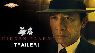 HIDDEN BLADE 2023 Official International Trailer  Watch Online July 18 2023