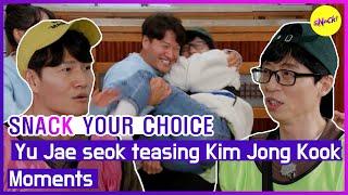 SNACK YOUR CHOICE  Yu Jae seok teasing Kim Jong Kook Moments ENGSUB