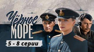 ШПИОНСКИЙ ВОЕННЫЙ ФИЛЬМ О ДИВЕРСАНТАХ ПОДВОДНИКАХ Черное море.  Серии 5 - 8. KINO DRAMA