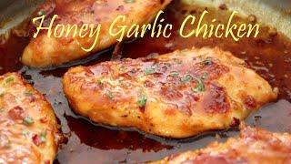 닭가슴살 끝판왕 레시피집에 다 있는 재료 허니 갈릭 치킨 Honey Garlic Chicken  하다앳홈