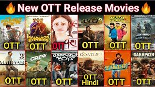 Yodha OTT Release Date  Crakk OTT Release Date  Ganapath OTT Release Date  Maidaan OTT Release