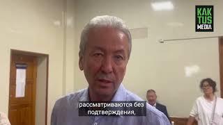 Мадумаров про отставку Зулушева Воспринимаю это как проклятие со стороны невинно обвиненных