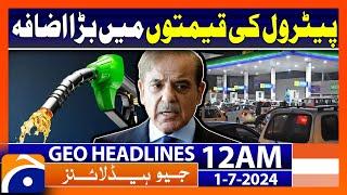 Petrol Price Hike in Pakistan  Geo News at 12 AM Headlines  1st July 2024 #headline