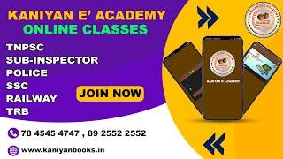 ONLINE CLASSES  KANIYAN E ACADEMY  SUB - INSPECTOR   #onlineclasses #onlineearning