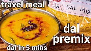 instant dal recipe in 5 mins with homemade ready to cook dal premix - ideal for travel & hostel