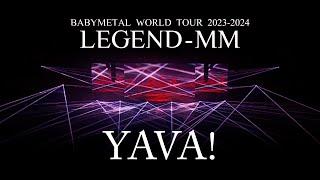 BABYMETAL - ヤバッ！【Live Blu-rayDVD「BABYMETAL WORLD TOUR 2023 - 2024 LEGEND - MM」】