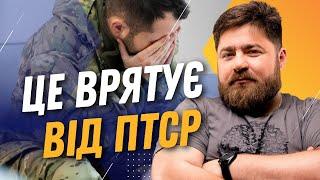 Військовий ПСИХОЛОГ розповів про те як БОРОТИСЯ з ПТСР та скільки людей мають РОЗЛАД?