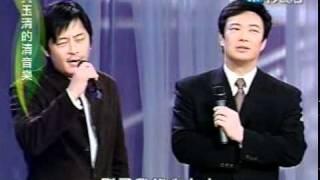 我還是永遠的愛著你2004年費玉清的清音樂-王傑&費玉清